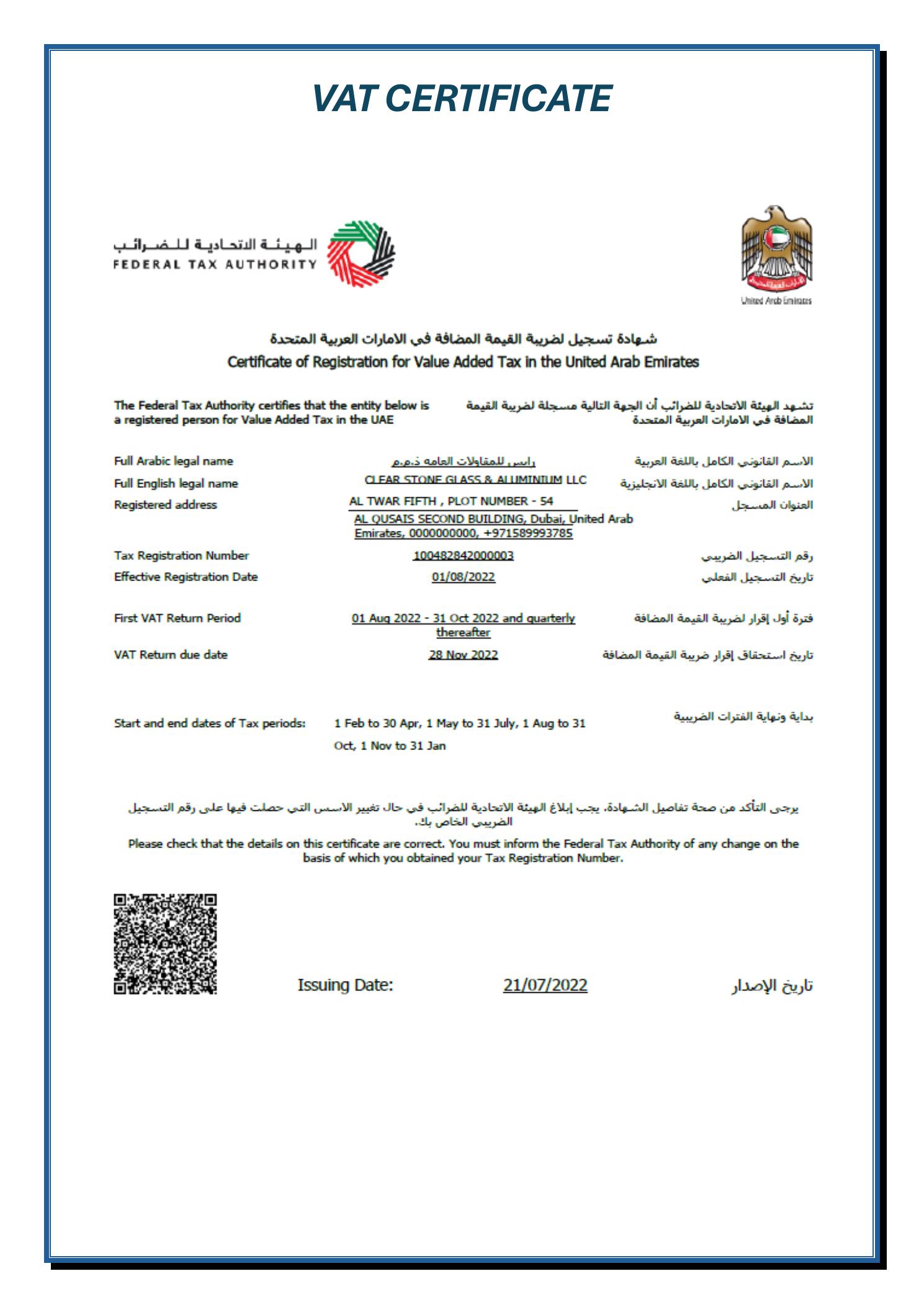 VAT Certificate